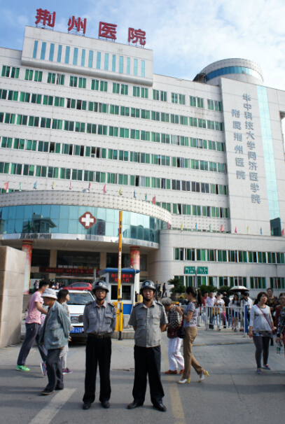 荊州醫院